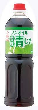 sauce a salade aojiso kenko 1lt