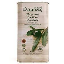 huile d'olive extra vierge Cretan 5L
