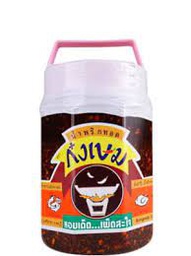 [MO-NAPIMHUI400K] piment moulu à l'huile 400g Kongsem